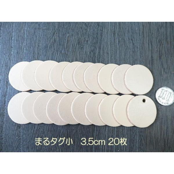 3.5cmی^^O20 n/{kv^OŃIWiD v2.0mm