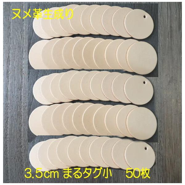 3.5cmی^^O50 n/{kv^OŃIWiD v2.0mm