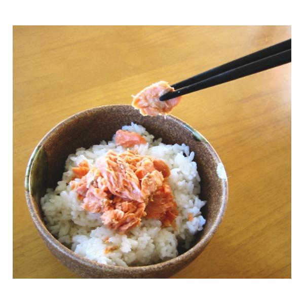 送料無料 紅秋鮭ほぐし身 ２００ｇ ほぐし鮭 紅鮭ほぐし 鮭フレーク 平庄商店 Hpi ご飯のお供 北海道 お土産 贈り物 ギフト グルメ お取り寄せ Buyee Buyee 日本の通販商品 オークションの代理入札 代理購入