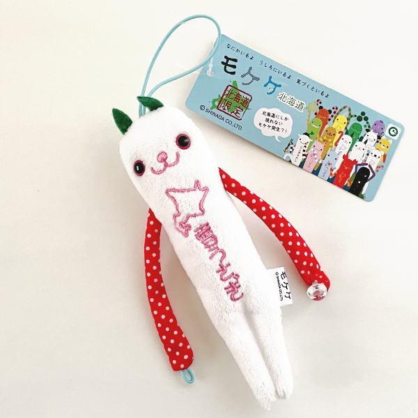 北海道限定 ご当地 モケケ 北海道 雪うさぎ ぬいぐるみマスコット