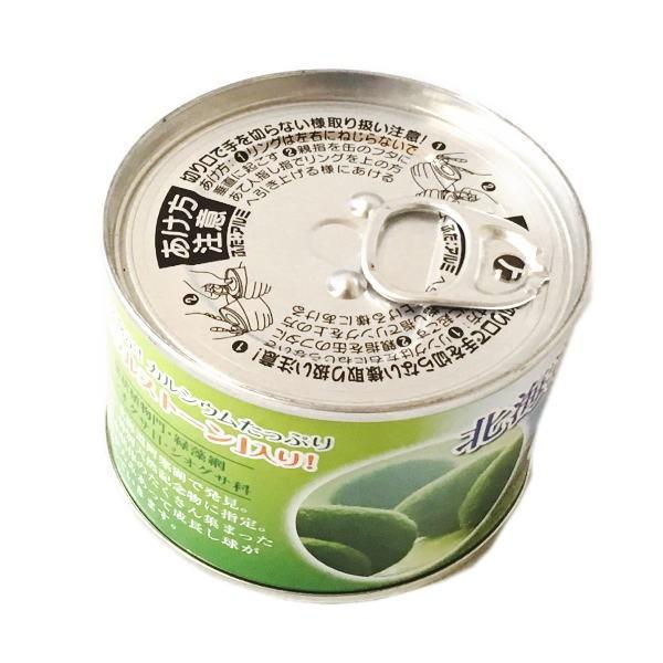 養殖まりもが入った まりも缶詰 水道水で簡単育成 北海道 お土産 おみやげ 販売 通販 癒し インテリア 雑貨 小物 定番 マリモ Buyee Buyee Japanese Proxy Service Buy From Japan Bot Online