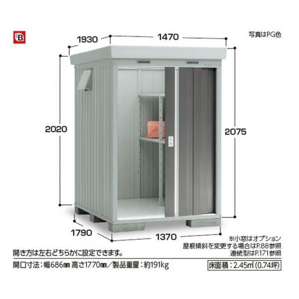 激安正規イナバ物置ネクスタnxn25cs 多雪地型 引き込み式2枚戸 スタンダード 北海道限定です 日本最大の