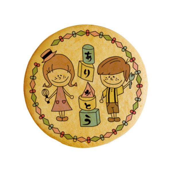 bZ[WNbL[ 肪Ƃ j̎q ̎q v` Mtg  vgNbL[