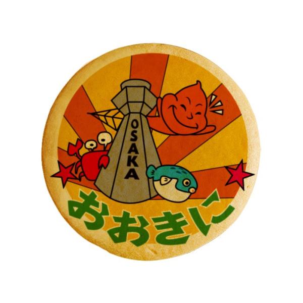 bZ[WNbL[ɂ v` Mtg  vgNbL[