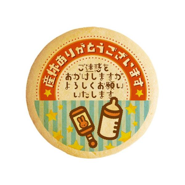 Yx bZ[WNbL[ Yx肪Ƃ܂ f܂낵肢܂ Mr KK ʕ