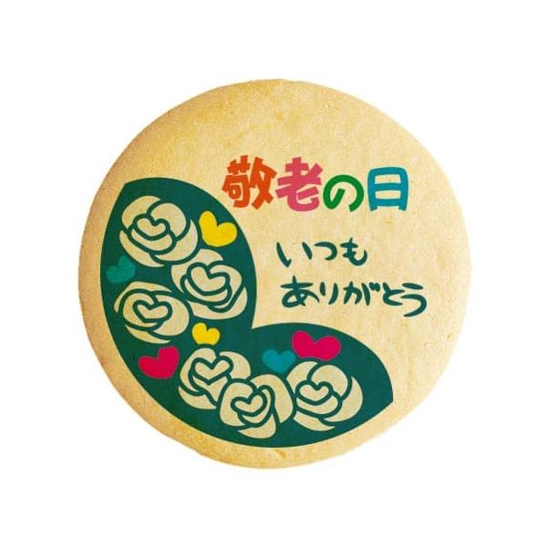 hV̓  bZ[WNbL[  v` Mtg  bZ[WNbL[