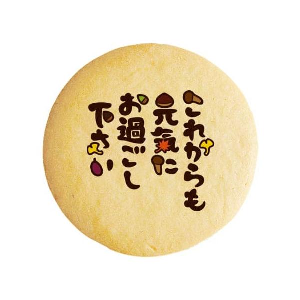 hV̓  bZ[WNbL[  v` Mtg  bZ[WNbL[