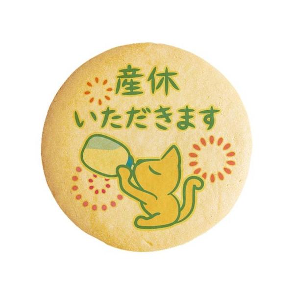 Yx bZ[WNbL[ Yx܂ ~NlR CXg ʕ