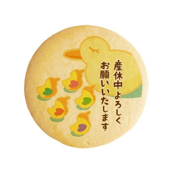 Yx bZ[WNbL[ Yx낵肢܂ XX邪eq CXg ʕ