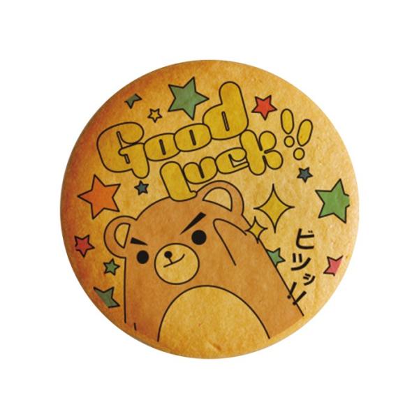 bZ[WNbL[ Good Luck v` Mtg  vgNbL[