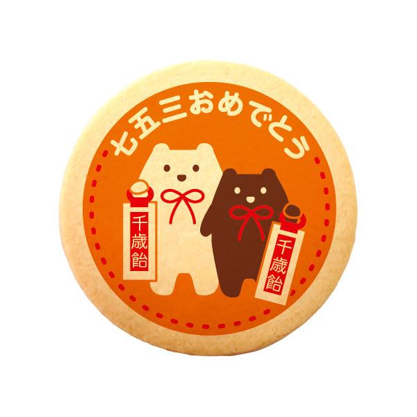 bZ[WNbL[ ܎O ܎O߂łƂ v` Mtg  vgNbL[