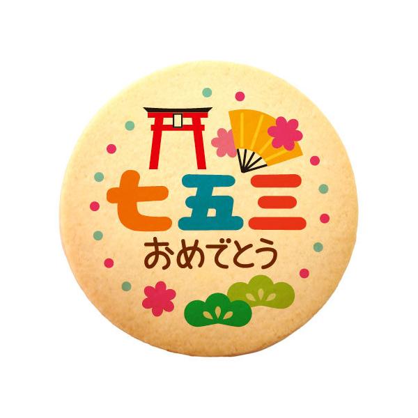 bZ[WNbL[ ܎O ܎O߂łƂ v` Mtg  vgNbL[