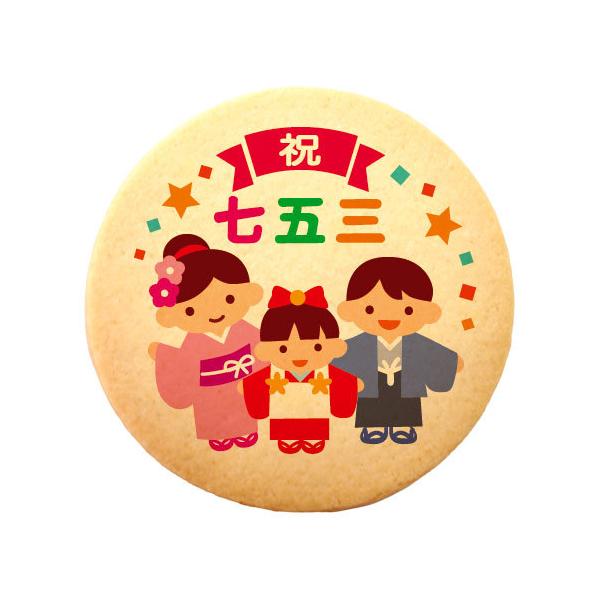 bZ[WNbL[ ܎O j܎O v` Mtg  vgNbL[