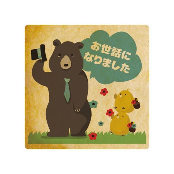 bZ[WNbL[ bɂȂ܂2  v` Mtg  vgNbL[