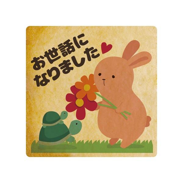 bZ[WNbL[ bɂȂ܂3  v` Mtg  vgNbL[