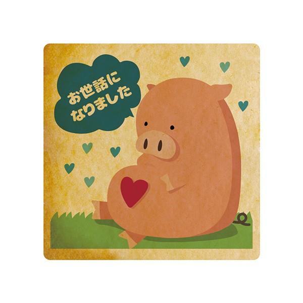 bZ[WNbL[ bɂȂ܂4  v` Mtg  vgNbL[