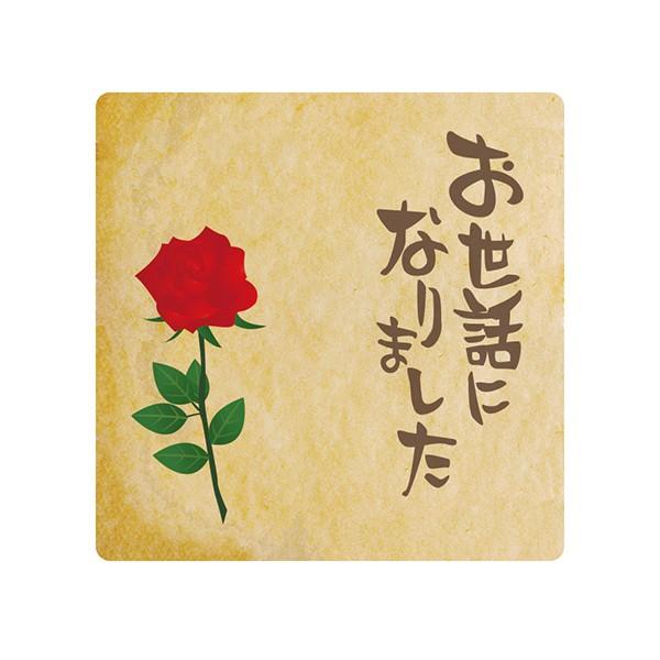 bZ[WNbL[ bɂȂ܂6  v` Mtg  vgNbL[