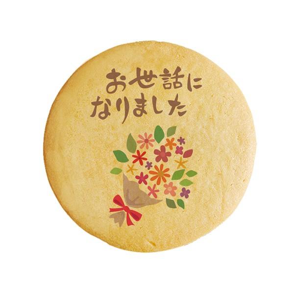 bZ[WNbL[ bɂȂ܂7  v` Mtg  vgNbL[