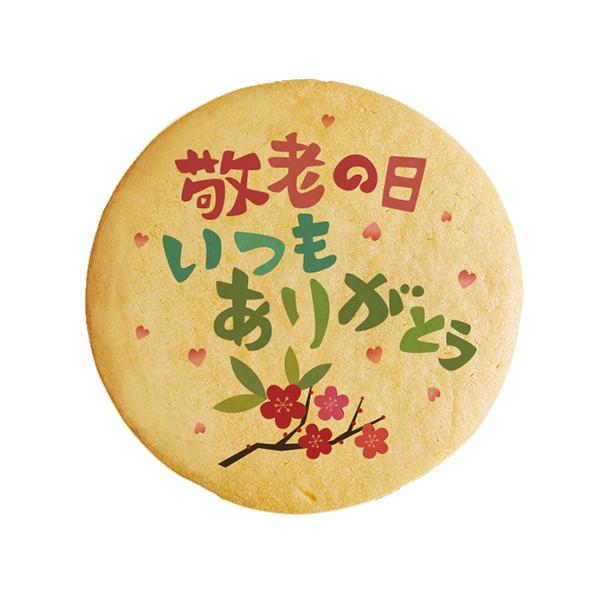  bZ[WNbL[ 肪Ƃ  v` Mtg  vgNbL[