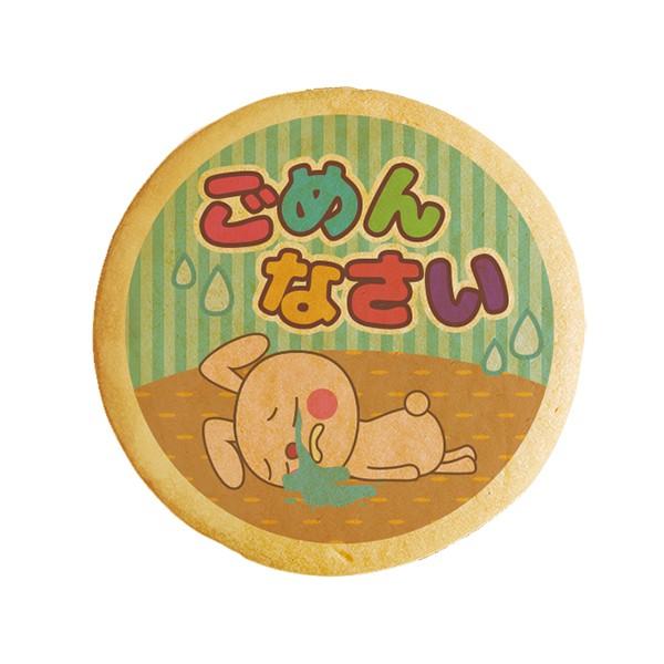 l v` Mtg  bZ[WNbL[ ߂Ȃ bZ[WNbL[