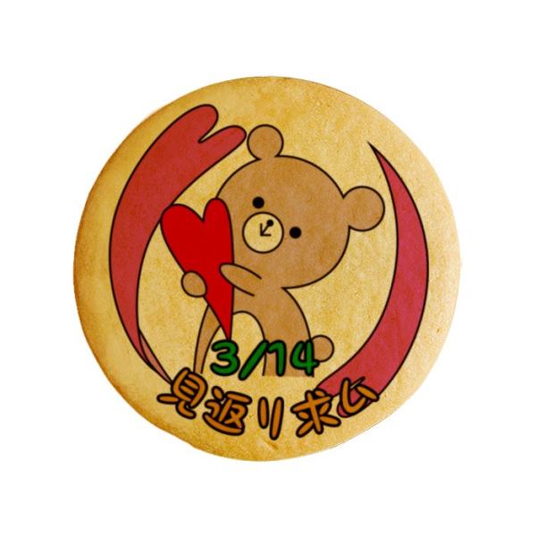 bZ[WNbL[ ԃ  v` Mtg  vgNbL[