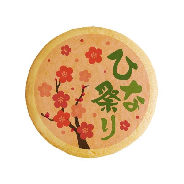 bZ[WNbL[ ЂȍՂ  v` Mtg  vgNbL[