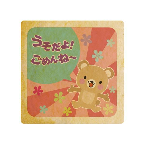 bZ[WNbL[GCvt[  ߂ˁ` v` Mtg  vgNbL[