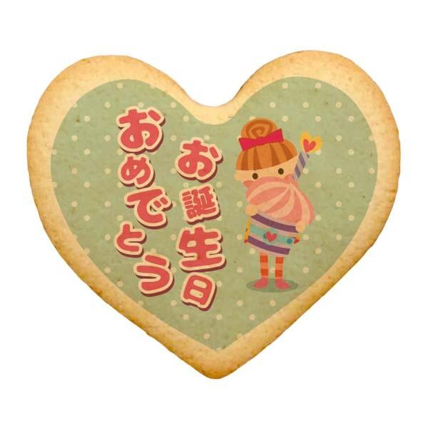 HAPPY BIRTHDAY TO YOU n[g ̎q a bZ[WXC[c a v` Mtg  vgNbL[