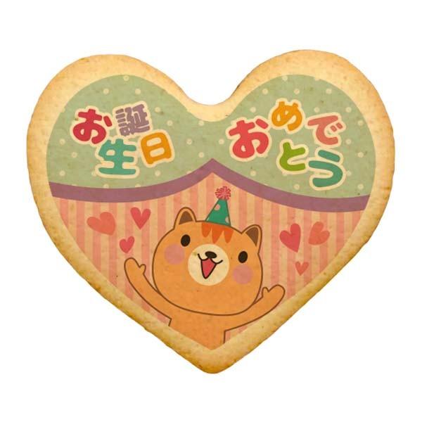 HAPPY BIRTHDAY TO YOU n[g ˂ a bZ[WXC[c a v` Mtg  vgNbL[