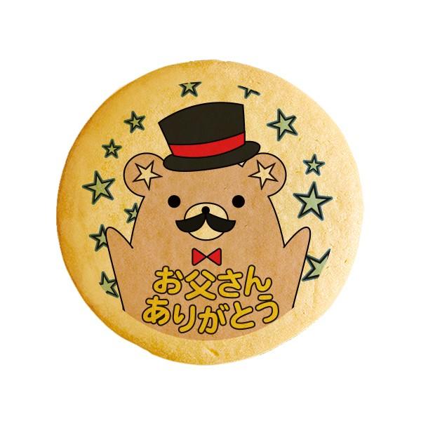 ̓ N} ɋC`郁bZ[WNbL[ vgNbL[