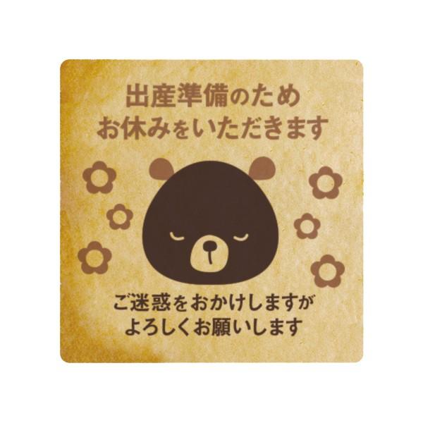 bZ[WNbL[Yx܂_  v` Mtg  vgNbL[