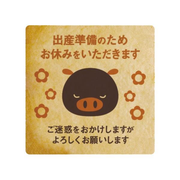 bZ[WNbL[Yx܂_Ԃ  v` Mtg  vgNbL[