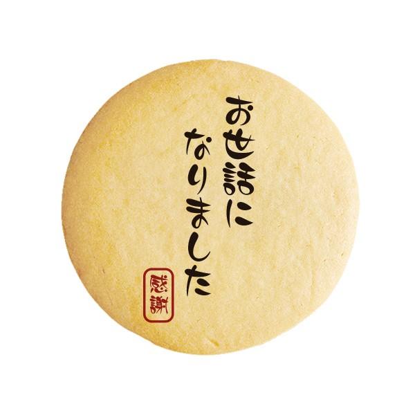 bZ[WNbL[ bɂȂ܂  v` Mtg  bZ[WNbL[