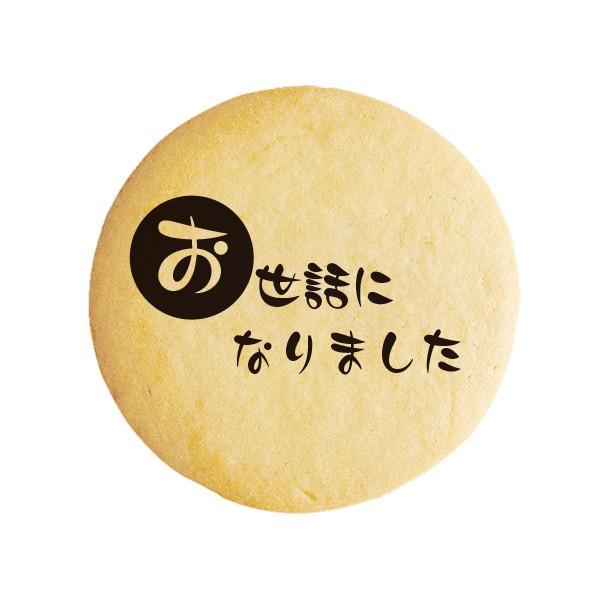 bZ[WNbL[ bɂȂ܂  v` Mtg  vgNbL[