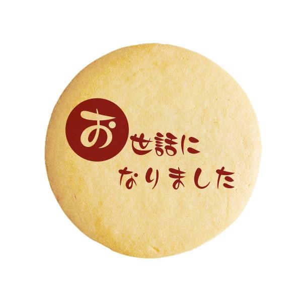 bZ[WNbL[ bɂȂ܂  v` Mtg  vgNbL[