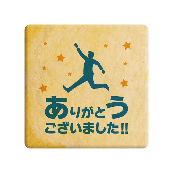 bZ[WNbL[ 肪Ƃ܂  v` Mtg  bZ[WNbL[