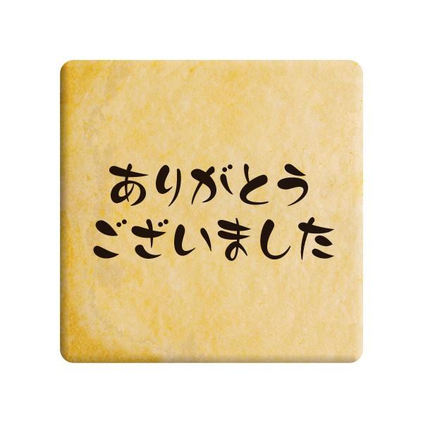 bZ[WNbL[ 肪Ƃ܂  v` Mtg  bZ[WNbL[