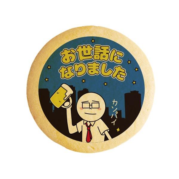 bZ[W`郁bZ[WNbL[ bɂȂ܂ T[}ɓ ސE  َq v` Mtg  vgNbL[