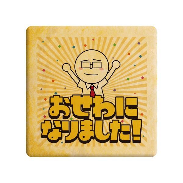 bZ[W`郁bZ[WNbL[ ɂȂ܂ T[}ɓ ސE  َq v` Mtg  vgNbL[