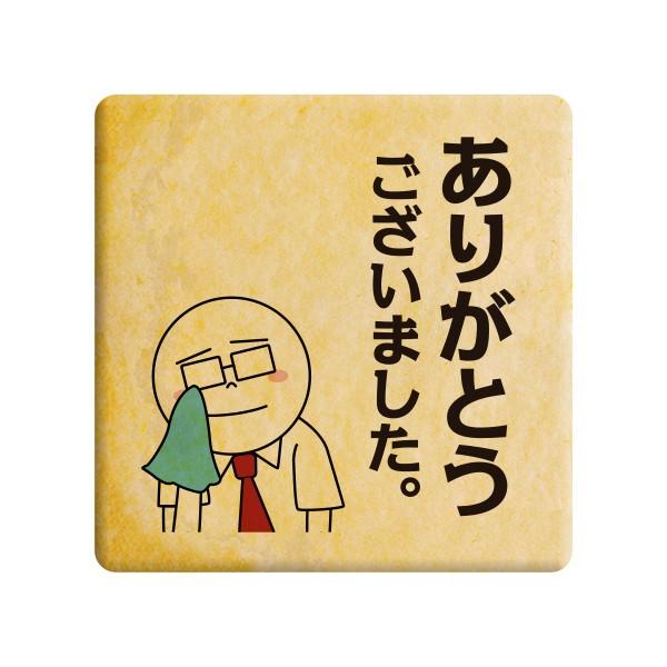 bZ[W`郁bZ[WNbL[ 肪Ƃ܂ T[}ɓ ސE  َq v` Mtg  vgNbL[