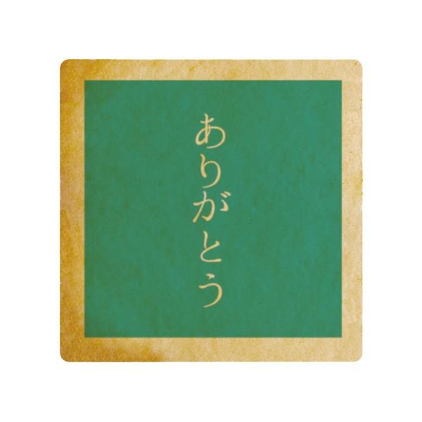 bZ[WNbL[肪Ƃ_Jt  v` Mtg  vgNbL[