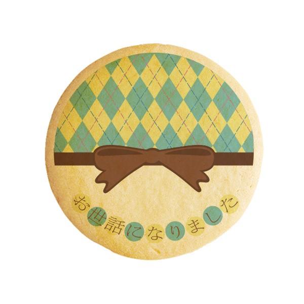 bZ[WNbL[ bɂȂ܂l  v` Mtg  vgNbL[