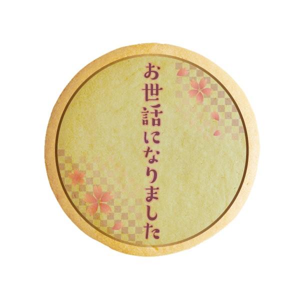 bZ[WNbL[ bɂȂ܂   v` Mtg  vgNbL[