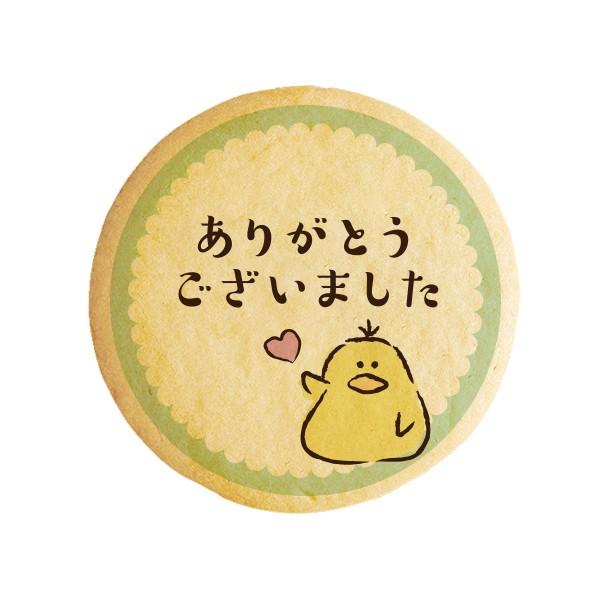 肪Ƃ َq bZ[WNbL[ 肪Ƃ܂ Ђ悱  jԂ v` Mtg  bZ[WNbL[