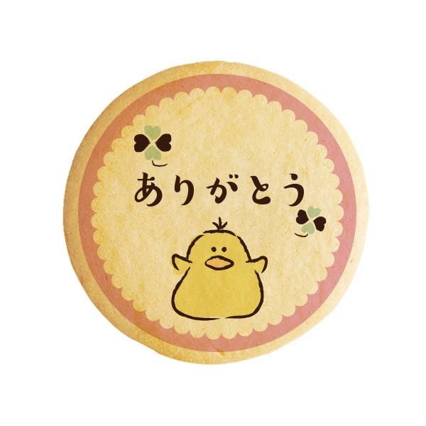ありがとう お菓子 メッセージクッキー ありがとうございました ひよこ 桃 お祝い返し プチギフト メッセージクッキー Cc 579 スイーツ 洋菓子工房フォチェッタ 通販 Yahoo ショッピング