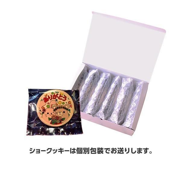 メッセージクッキー感謝状 賞状風 今まで本当にありがとうございました お礼 プチギフト ショークッキー Buyee Buyee 日本の通販商品 オークションの代理入札 代理購入