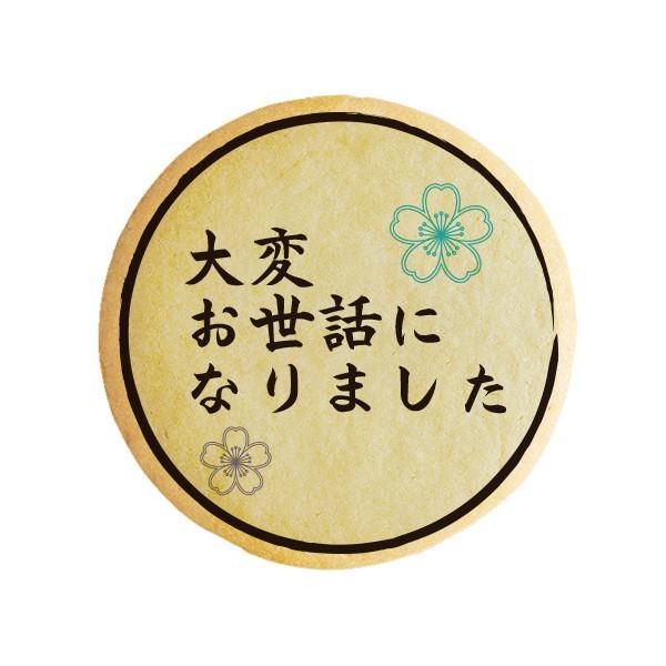 bZ[WNbL[ςbɂȂ܂   v` Mtg  vgNbL[