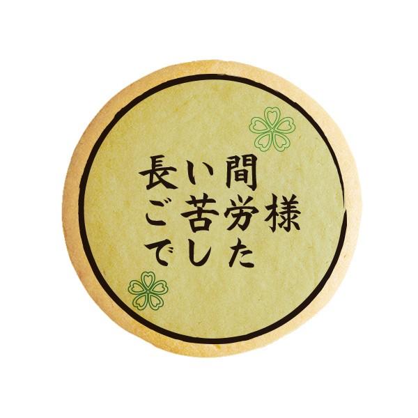 bZ[WNbL[ԂJlł    v` Mtg  vgNbL[