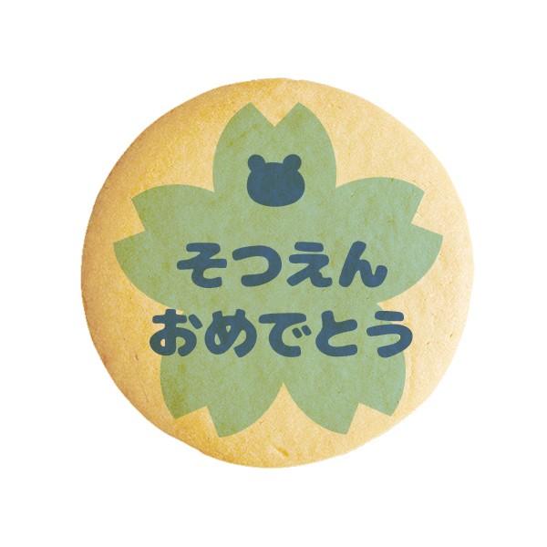 bZ[WNbL[ j 񂨂߂łƂ_F  j v` Mtg  vgNbL[