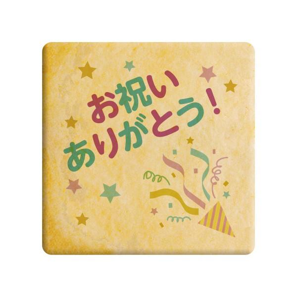 j肪Ƃ bZ[WNbL[ NbJ[ aj v` Mtg  vgNbL[